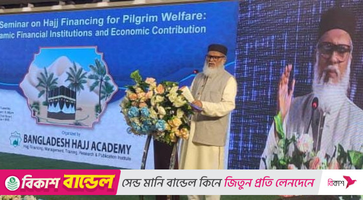 হজ ব্যবস্থাপনায় নতুনত্ব আনতে পারে ইন্দো-মালয়েশিয়ান মডেল: ধর্ম উপদেষ্টা